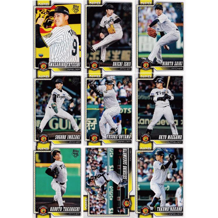 阪神タイガース】Topps 2026 NPBベースボールカード [チーム別