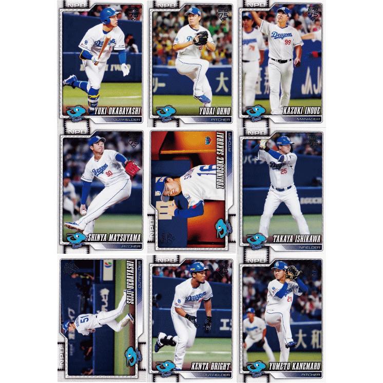 中日ドラゴンズ】Topps 2026 NPBベースボールカード [チーム別