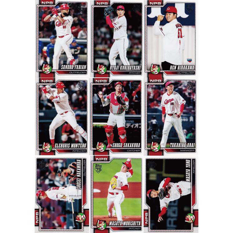 広島東洋カープ】Topps 2026 NPBベースボールカード [チーム別