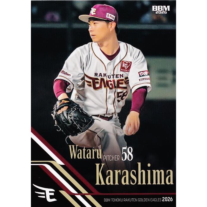 27 【辛島航】BBM 東北楽天ゴールデンイーグルス 2026 レギュラー