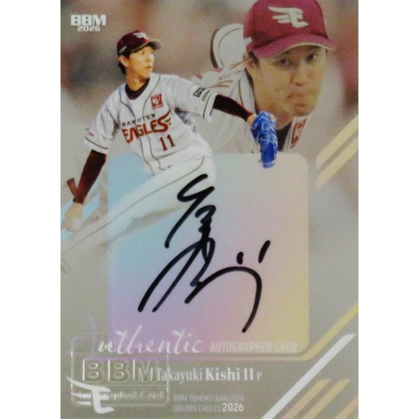 岸孝之　楽天イーグルス　直筆サイン　カード　エポック　22枚限定　BBM ミントモール / MINT 仙台店 / 2026 EPOCH 東北楽天ゴールデン