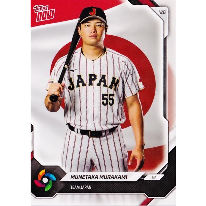 村上宗隆 2026 Topps NOW WBC Team Japan パラレル 4【村上宗隆/野球日本代表・侍ジャパン】2026 WBC TOPPS NOW TEAM SET