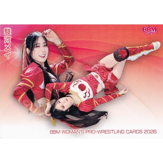 68 【駿河メイ】BBM 女子プロレスカード 2026 レギュラー : スポーツ
