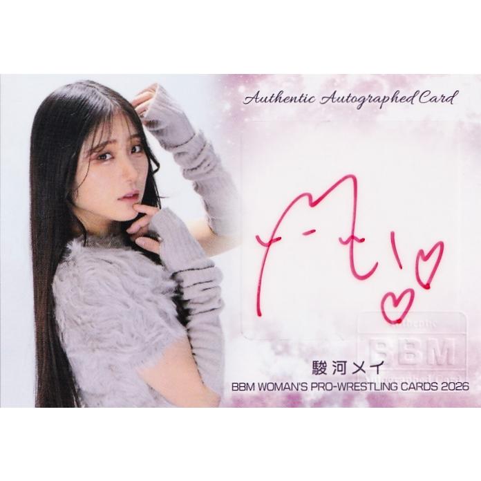 駿河メイ】BBM 女子プロレスカード 2026 [直筆サインカード