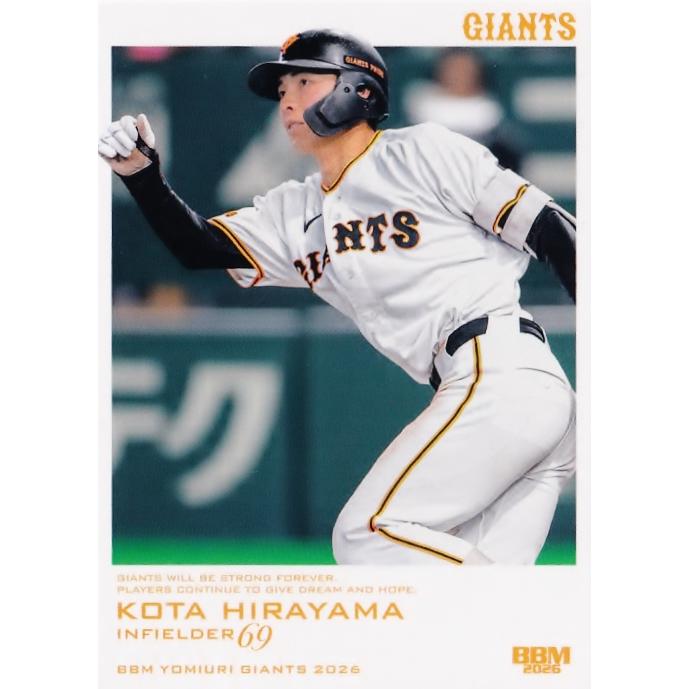 54 【平山功太】BBM 読売ジャイアンツ 2026 レギュラー : スポーツ