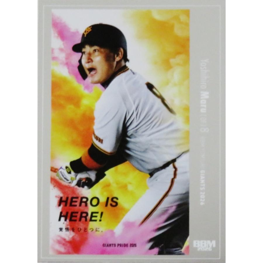 GP14 【丸佳浩】BBM 読売ジャイアンツ 2026 インサート [GIANTS PRIDE