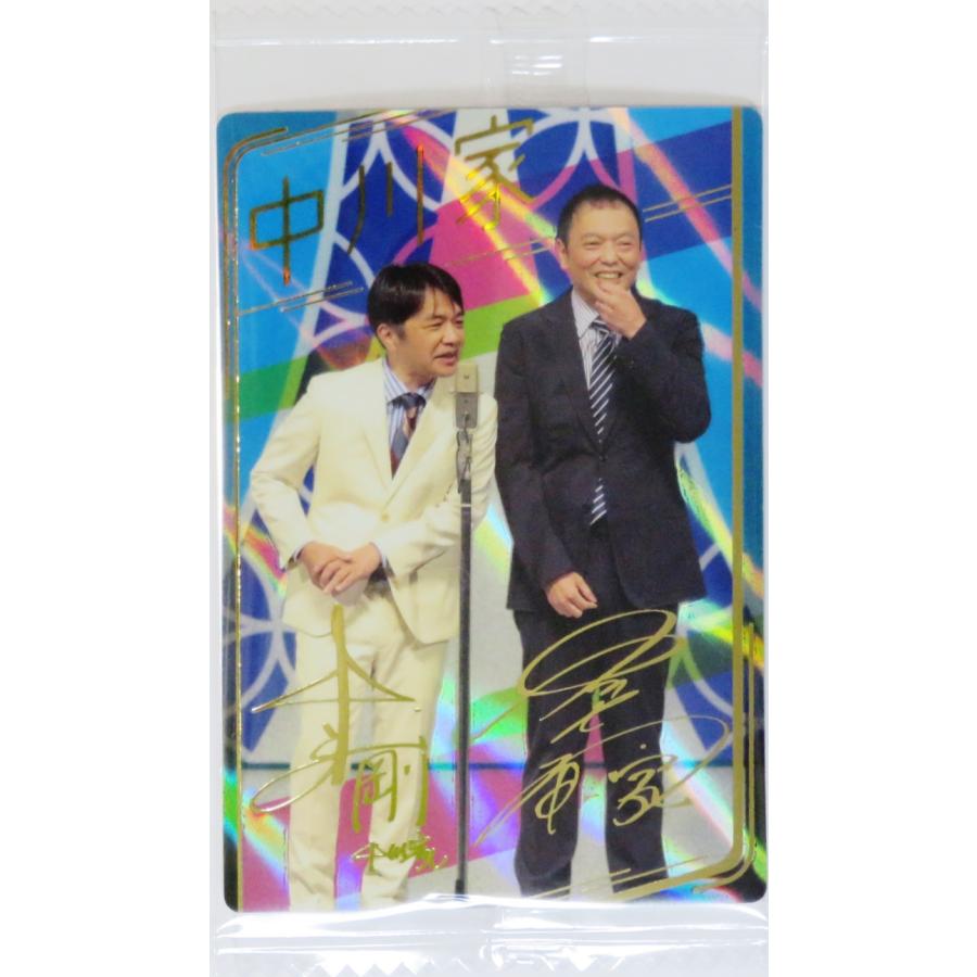 1 【中川家】バンダイ 2026 よしもと漫才コレクションシール ツイン