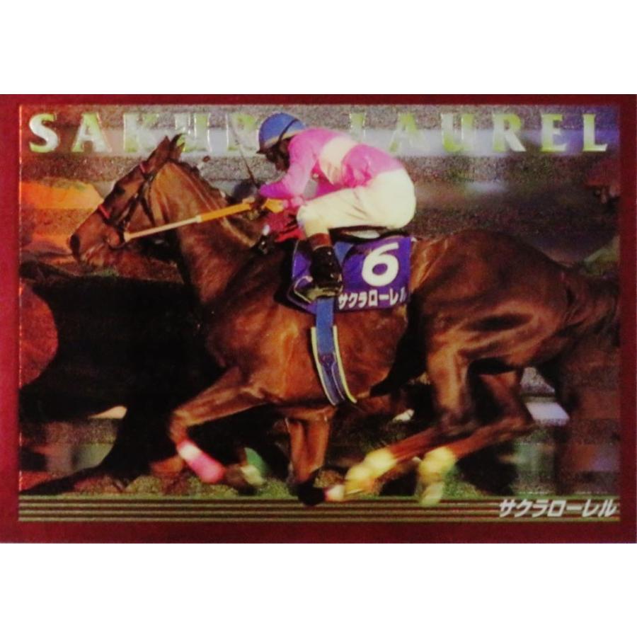 サクラローレル 競馬 ホースレーシング トレーディングカード 2枚