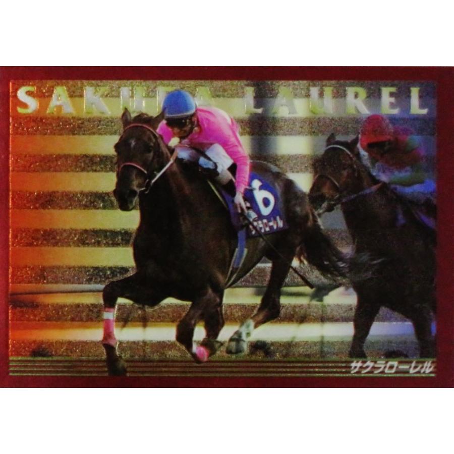 22 【サクラローレル】エポック 1997 ホースコレクションカード
