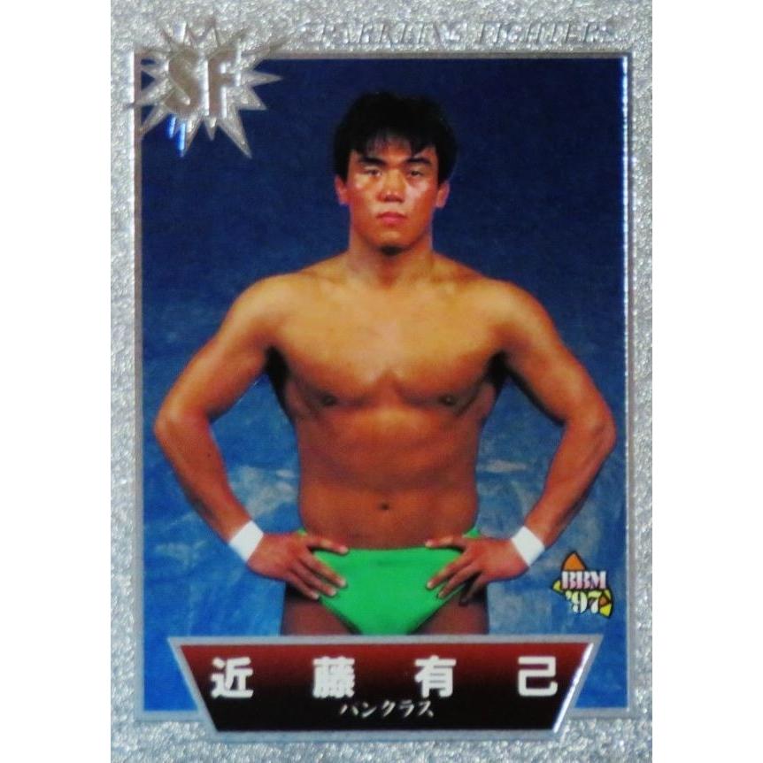 1997カルビハイナンバーカード【超レア】 1997カルビハイ