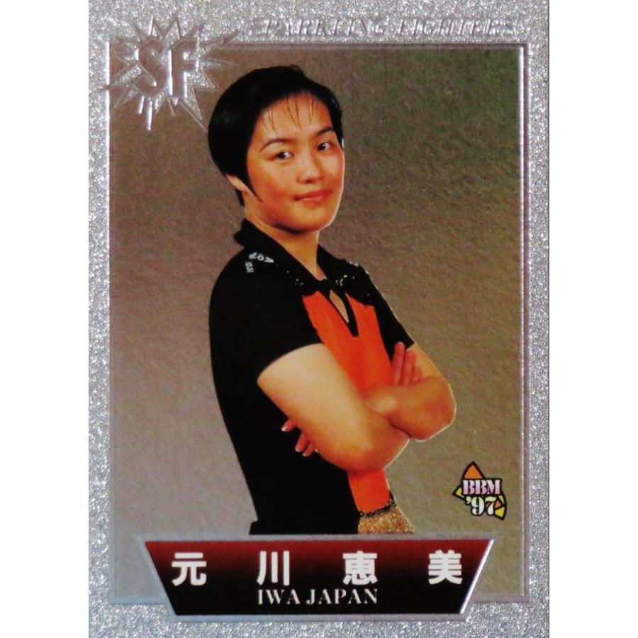 86 【元川恵美】BBM 1997 プロレスカード SPARKLING FIGHTERS