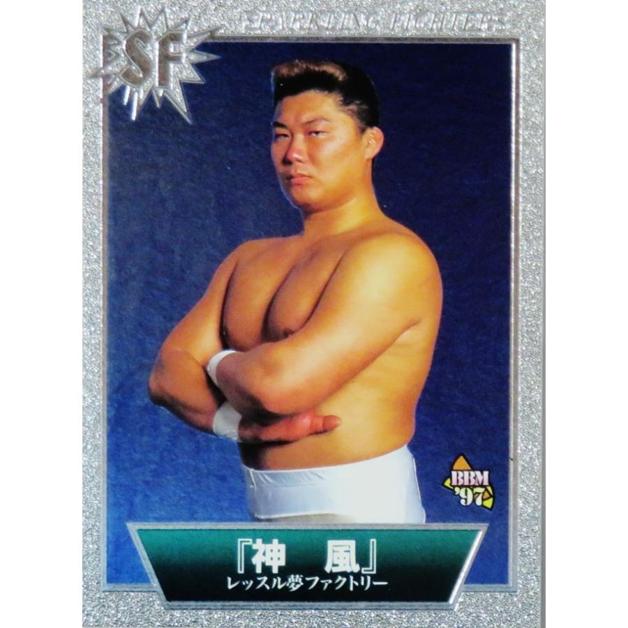97 【「神風」】BBM 1997 プロレスカード SPARKLING FIGHTERS 97 【「神風」】BBM 1997 プロレスカード SPARKLING FIGHTERS