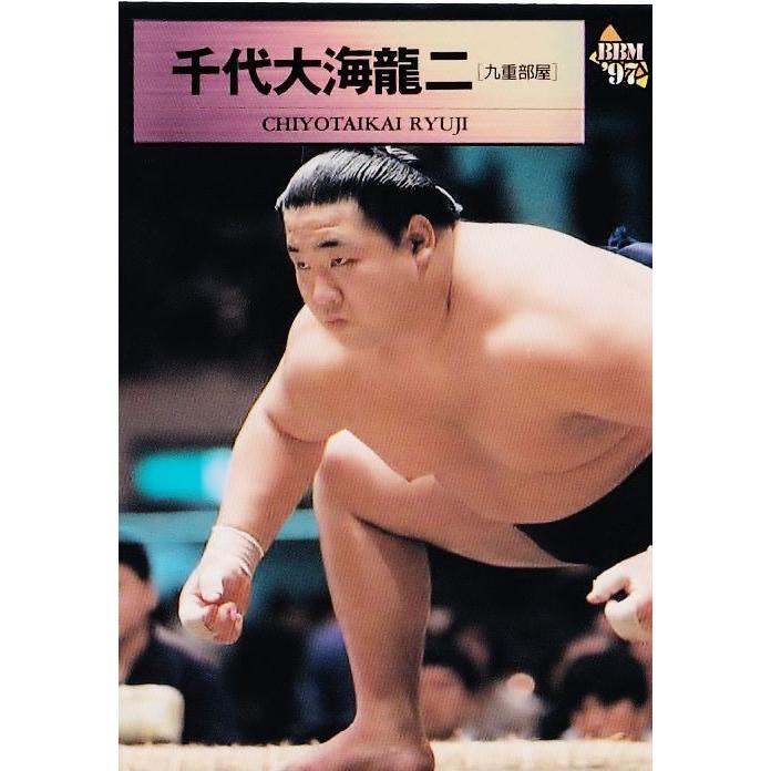 35 【千代大海 龍二】BBM 1997 大相撲カード レギュラー 35 【千代大海 龍二】BBM 1997 大相撲カード レギュラー
