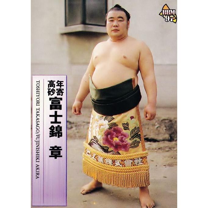69 【年寄・高砂 富士錦】BBM 1997 大相撲カード レギュラー [年寄