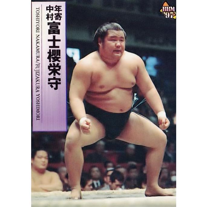 96 【年寄・中村 富士櫻】BBM 1997 大相撲カード レギュラー [年寄