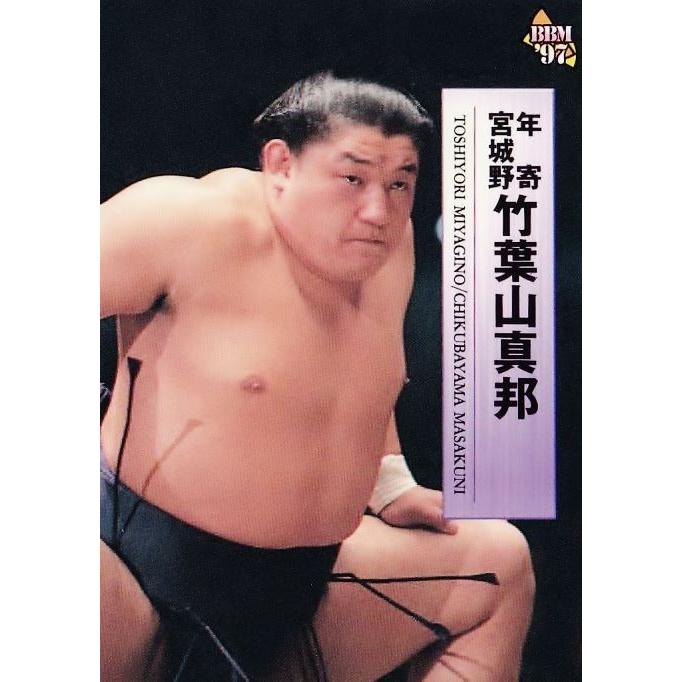 絶版97初版限定大相撲カード全コレクション203枚1BOX正規シュリンク未展示品 108 【年寄・宮城野 竹葉山】BBM 1997 大相撲カード レギュラー [年寄