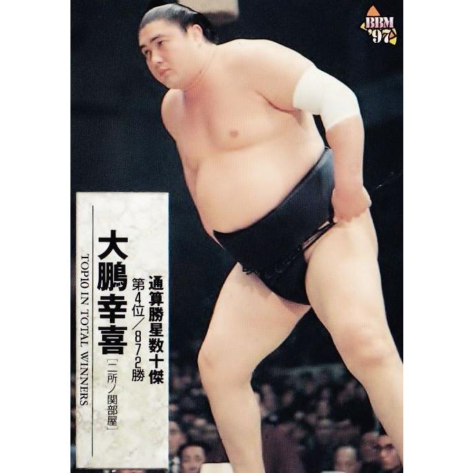 昔の相撲カード 大相撲カード 1997 未開封BOX - メルカリ