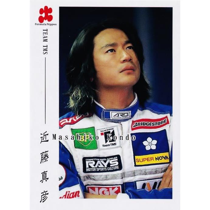12 【近藤真彦/TEAM TMS】エポック 1998 フォーミュラ・ニッポン 12 【近藤真彦/TEAM TMS】エポック 1998 フォーミュラ・ニッポン
