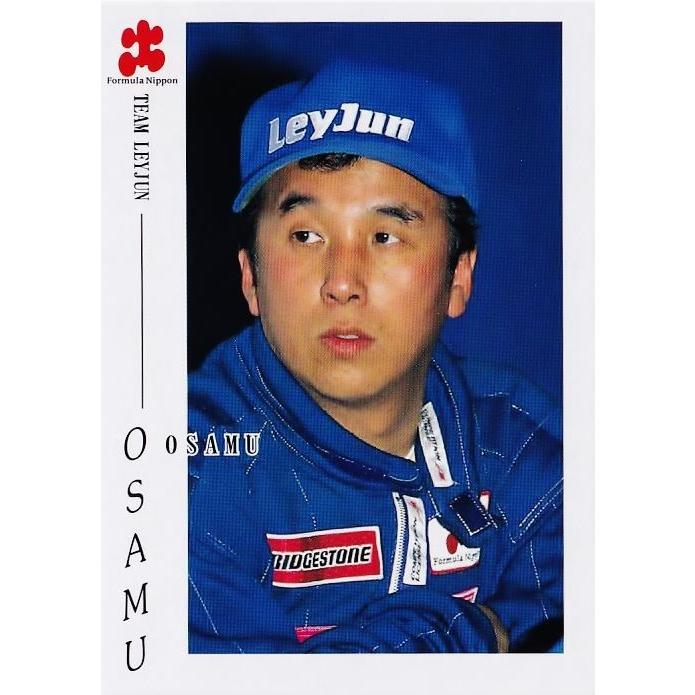 19 【OSAMU/TEAM LEYJUN】エポック 1998 フォーミュラ・ニッポン