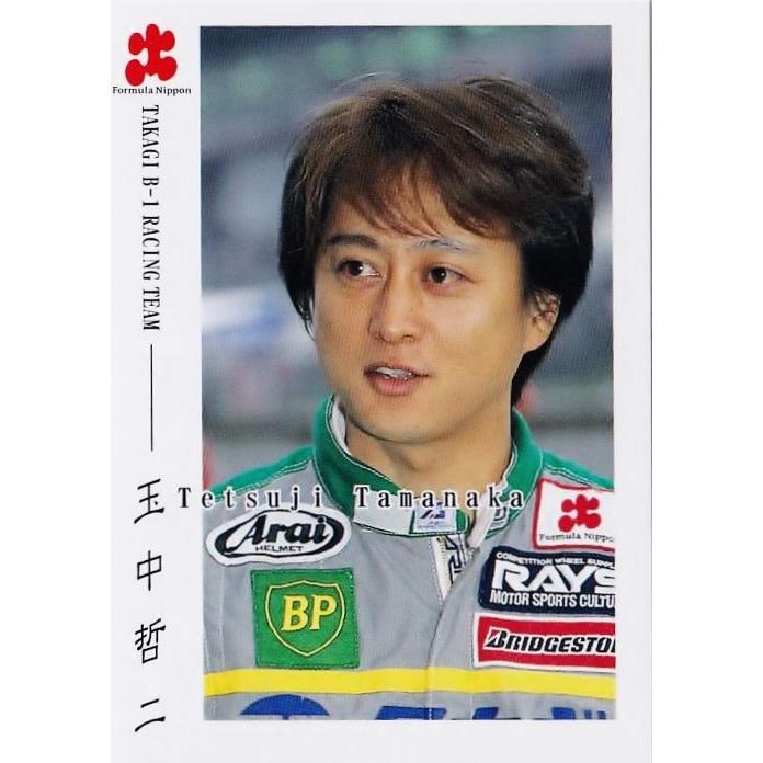 20 【玉中哲二/タカギ B-1 RACING TEAM】エポック 1998 20 【玉中哲二/タカギ B-1 RACING TEAM】エポック 1998