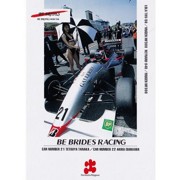36 【BE BRIDES RACING】エポック 1998 フォーミュラ・ニッポン 36 【BE BRIDES RACING】エポック 1998 フォーミュラ・ニッポン