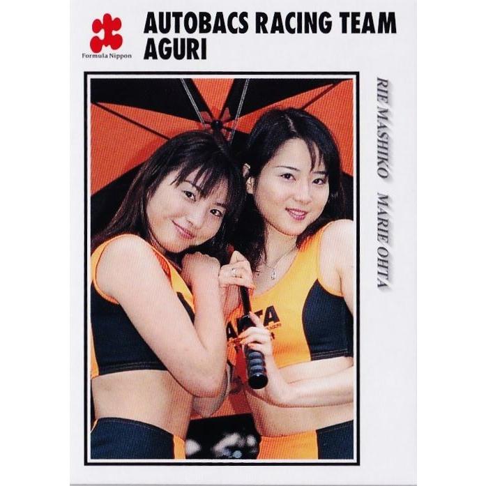 57 【益子梨恵/太田まり映】エポック 1998 フォーミュラ・ニッポン