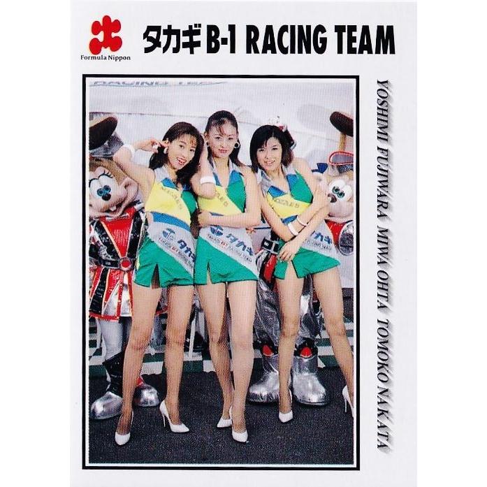 62 【藤原佳美/太田美羽/中田智子】エポック 1998 フォーミュラ