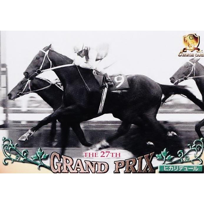 GA013 【ヒカリデュール】1998 日刊スポーツ Gホースカード・春