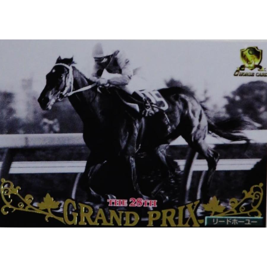 GA014 【リードホーユー】1998 日刊スポーツ Gホースカード・春
