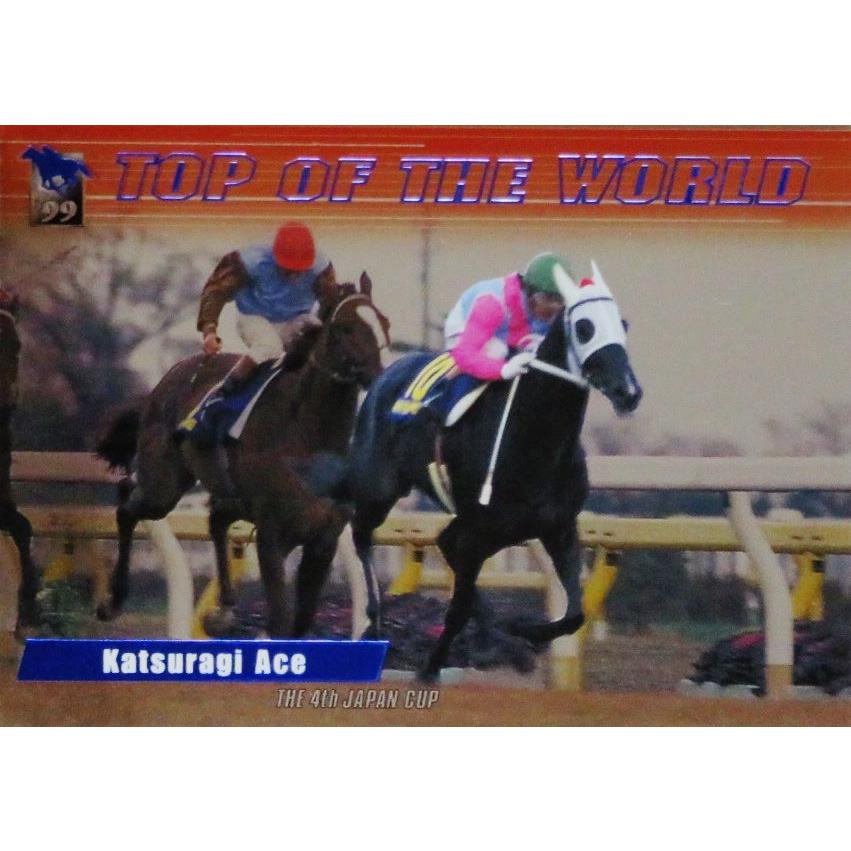 T1 【カツラギエース】バンダイ1999 サラブレッドカード '99下半期