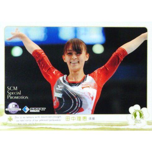 BBM スポーツカードマガジン 2012年1月号/NO.90 付録カード 187 田中