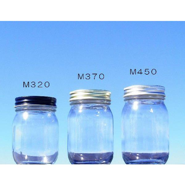 保存瓶 M450瓶 24本入 600g 蜂蜜瓶 : ジャム瓶のちゅうくう