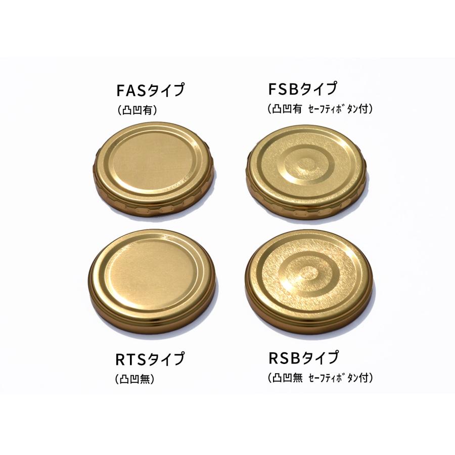 ジャム瓶 C140ST 35本入 ストレート瓶 : ジャム瓶のちゅうくう