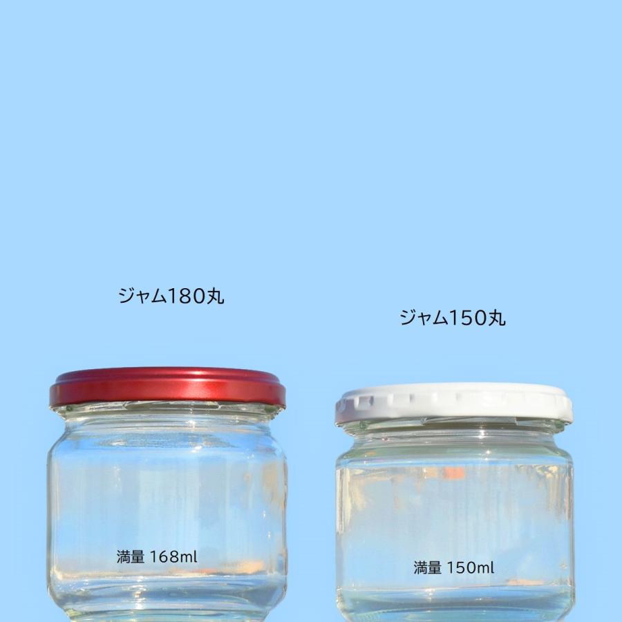 ジャム瓶 ジャム180丸 84本入 : ジャム瓶のちゅうくう - 通販