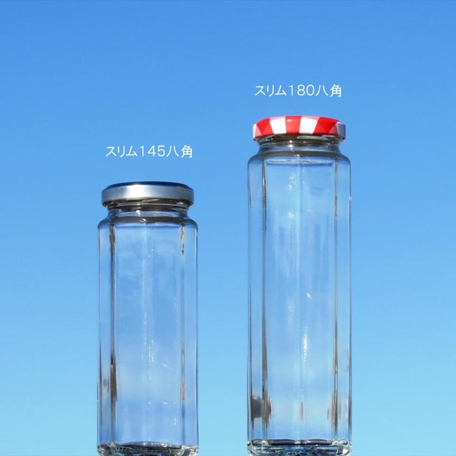 手作りジャムなど販売用に適、6角ガラス瓶 168本 ジャム瓶 スリム145八角 35本入 : ジャム瓶のちゅうくう - 通販