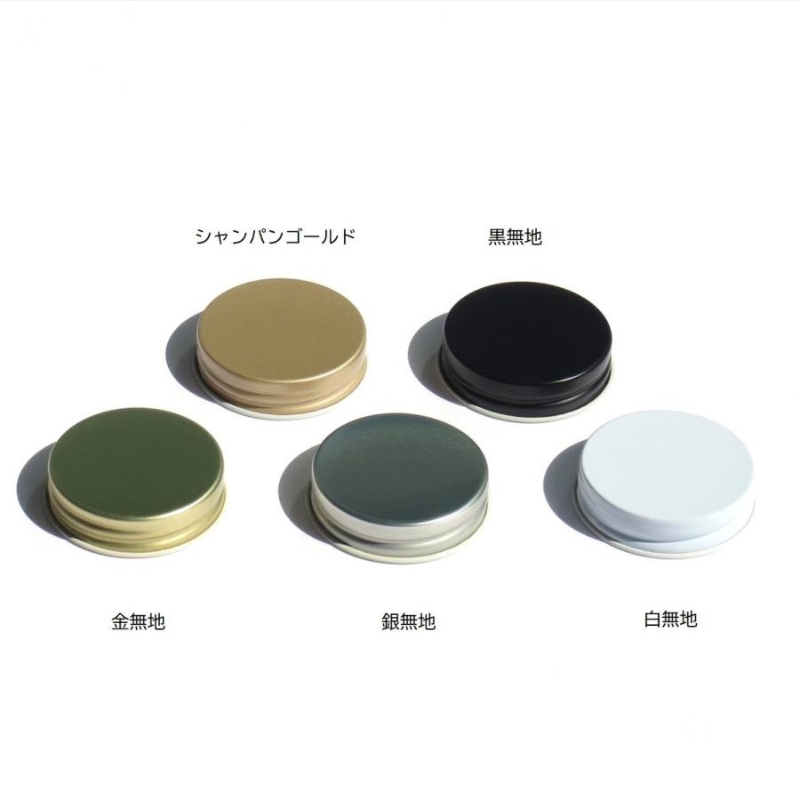 保存瓶 ふた S42キャップ単品 スクリューキャップ ネジキャップ