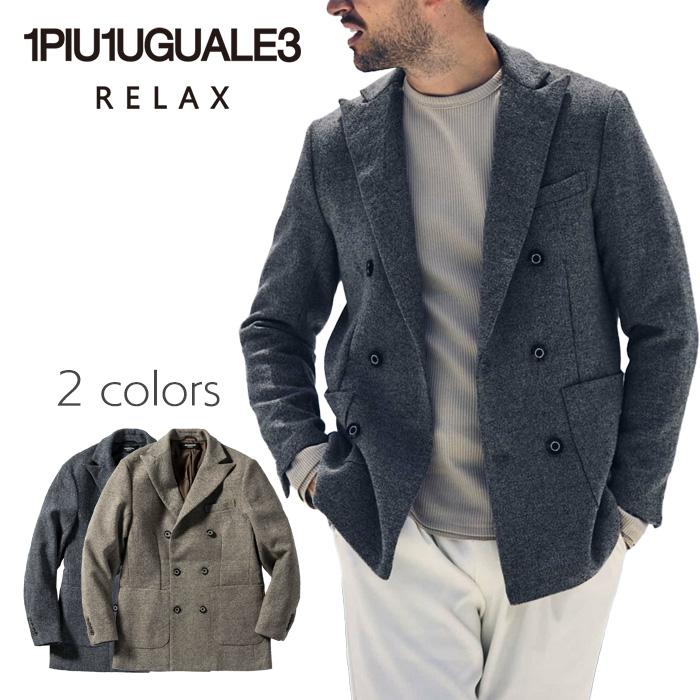 1PIU1UGUALE3 RELAX ウノピゥウノウグァーレトレリラックス クラシック 