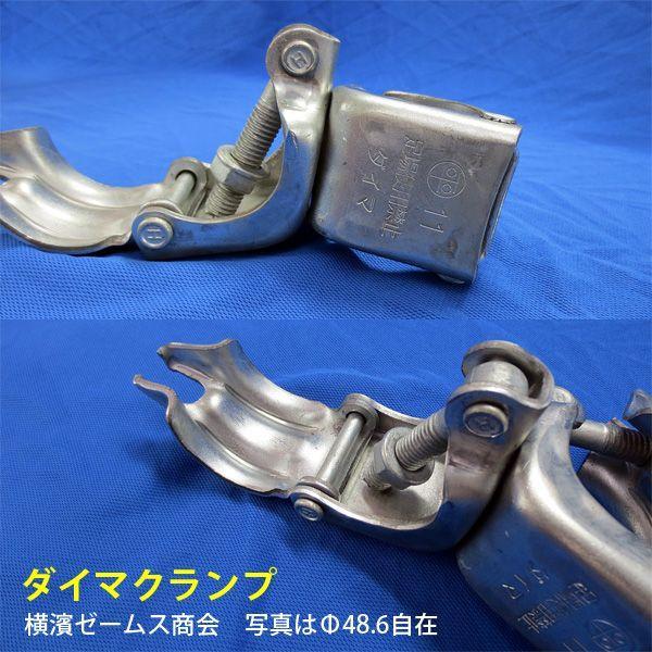 【受注生産品】 兼用 ダイマクランプ直交 30個セット Φ48.6からΦ42.7単管パイプ対応 スーパーダイマ鋼板 高防錆,高耐食,サビ対策,太陽光パネル架台,平和 【受注生産品】 兼用 ダイマクランプ直交 30個セット Φ48.6からΦ42.7単管パイプ対応 スーパーダイマ鋼板 高防錆,高耐食,サビ対策,太陽光パネル架台,平和
