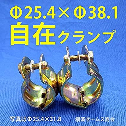 ミニクランプΦ25.4×Φ38.1 首振・自在 80個セット(ミニクラ ミニクランプΦ25.4×Φ38.1 首振・自在 80個セット(ミニクラ
