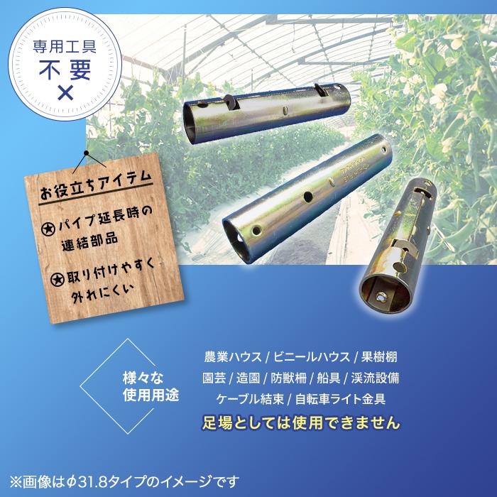 ミニジョイントΦ25.4パイプ用 120個セット(ミニクラシリーズ ミニジョイントΦ25.4パイプ用 120個セット(ミニクラシリーズ