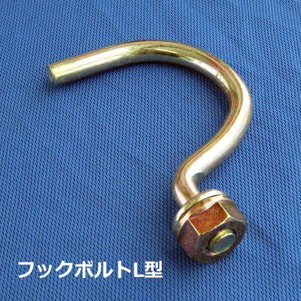 単管パイプ フックの商品一覧 通販 Yahoo ショッピング