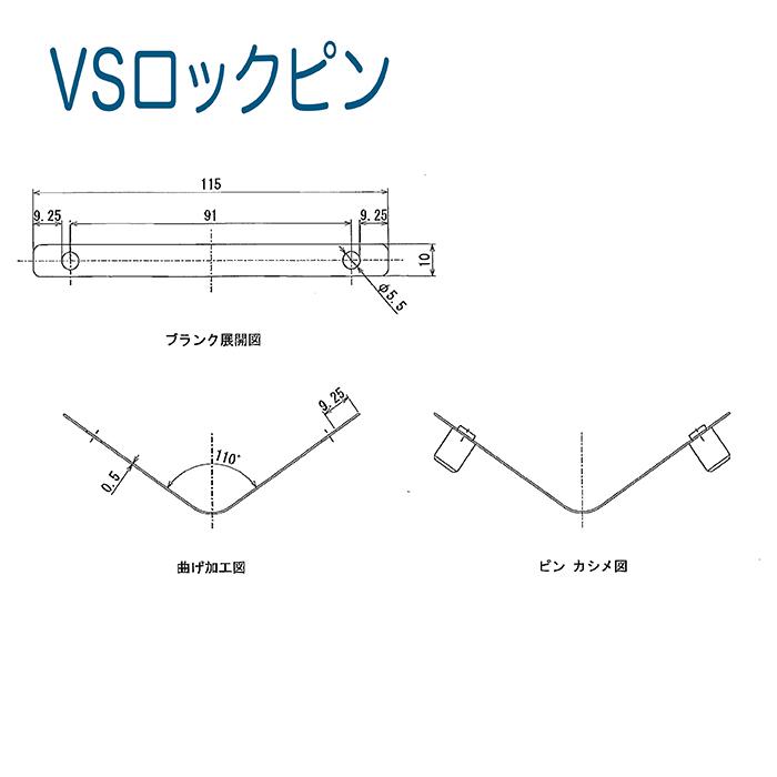 個人宅配送不可) VSロックピン100個セット。建枠足場の連結用