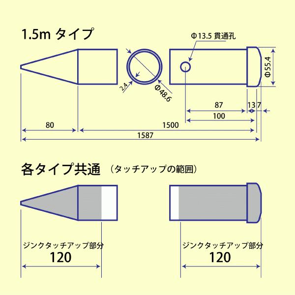 ≪NX008ジ限≫ 中古クイ パイプ杭 計25本 現状品　くい丸/単管/打ち込み 楽天市場】[全品10％OFF×5日限定クーポン]くい丸 31.8mm×1000mm