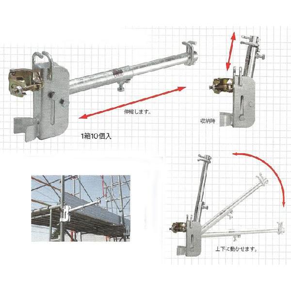 単管 ブラケット １０個セット 防網ブラケット20-26型 足場単管と安全ネットをジョイント 10本セット