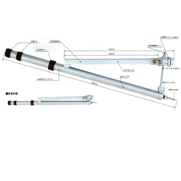 石積みブラケットφ50 通販 エスロン バタ 本体材質PVC シール材質FKM JIS10KF 65A ■▼210-5894 BGVV65E 1台