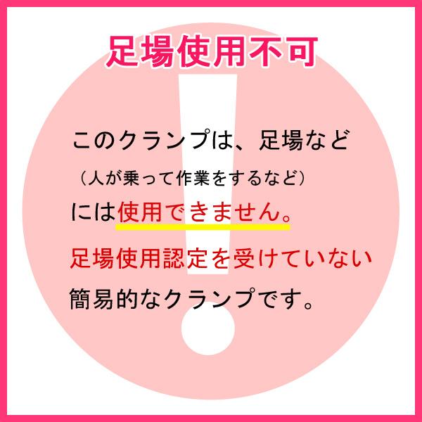 単管用パイプジョイント　パイプ継ぎ　HKD2R　２６個セット　単管パイプ外径48.6mm用　アルインコ ALINCO 大平_2