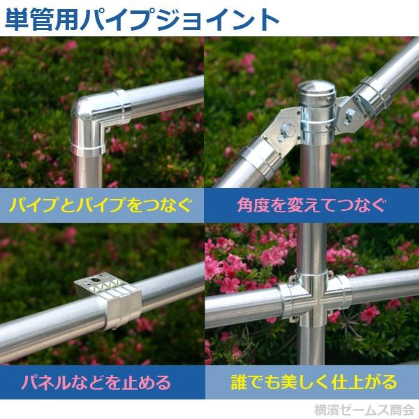 ALINCO（アルインコ） 単管用パイプジョイント パイプX継ぎ HKL3X