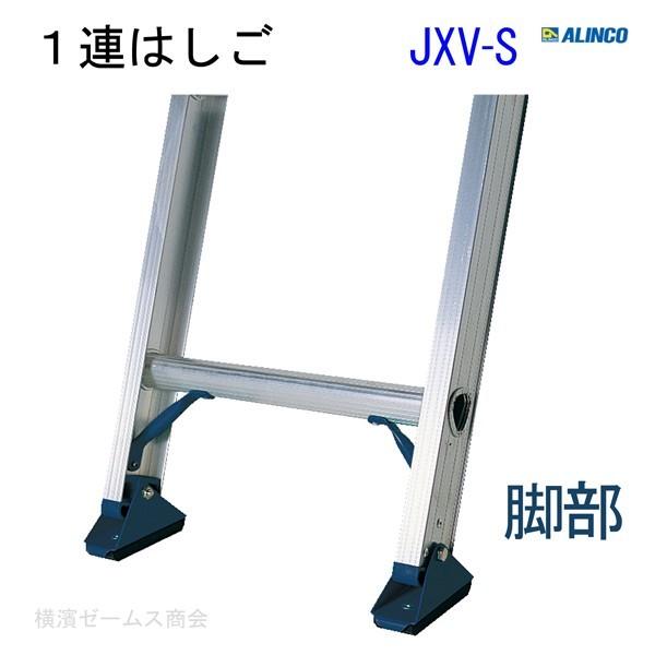 ALINCO 1連はしご JXV-39S 1台。軽量に特化したスタンダード