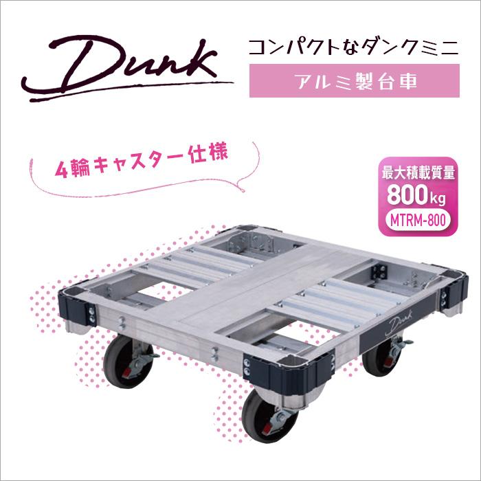 ALINCO製？アルミ製ルーフタワー 約4m　引取のみ対応 ALINCO製？アルミ製ルーフタワー 約4m 引取のみ対応 ALINCO製