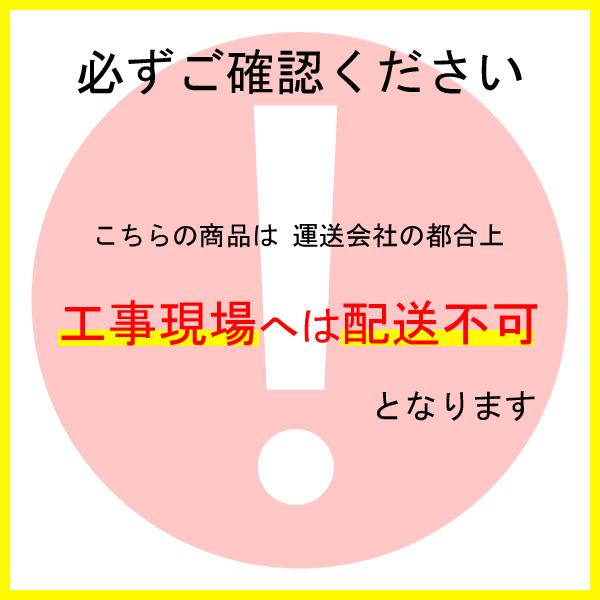 トラック昇降ステップ TRHF736T 個人宅配送の場合は配送会社営業 トラック昇降ステップ TRHF736T 個人宅配送の場合は配送会社営業